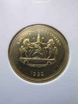 Монета Лесото 2 лисенте 1992