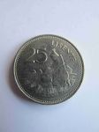 Монета Лесото 25 лисенте 1979