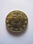 Монета Литва 50 центов 2000