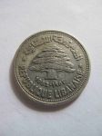 Монета Ливан 50 пиастров 1952 серебро xf