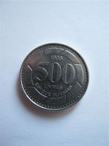 Ливан 500 ливров 1996