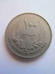 Монета Ливия 100 мильем 1965