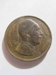 Монета Ливия 5 мильем 1952