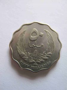 Ливия 50 мильем 1965