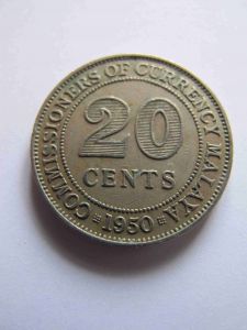 Малайя 20 центов 1950
