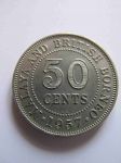 Монета Малайя и Британское Борнео 50 центов 1957 KN