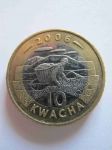 Монета Малави 10 квача 2006