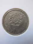 Монета Марокко 1 дирхам 1960 серебро