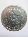 Монета Морокко 5 дирхам 1975 ФАО
