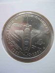 Монета Маршалловы острова 5 долларов 1991 Шаттл-космос
