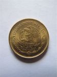 Монета Мексика 20 сентаво 1984