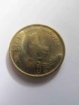 Монета Мьянма 5 кьят 1999