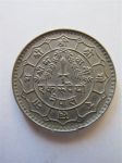 Монета Непал 1 рупия 1976-1979