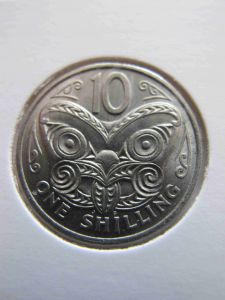 Новая Зеландия 10 центов 1967 - 1 шиллиг