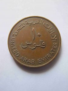 ОАЭ 10 филсов 1973