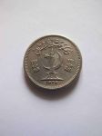 Монета Пакистан 25 пайс 1975