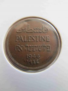 Палестина 1 мил 1944