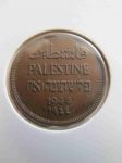 Монета Палестина 1 мил 1944