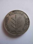 Монета Палестина 100 мил 1940 серебро