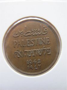 Палестина 2 мил 1942 года