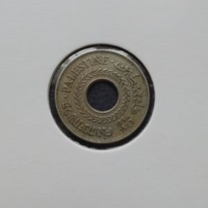 Монета Палестина 5 мил 1946
