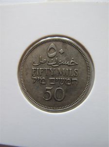 Палестина 50 мил 1942