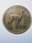 Монета Перу 1 сол 1967