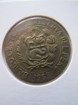 Монета Перу 1 сол 1969
