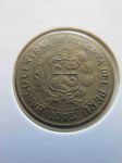 Монета Перу 1 сол 1975
