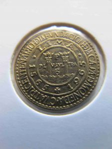 Перу 10 сентимо 1965 - 400 лет монетному двору в Лиме