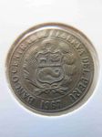 Монета Перу 1/2 соля 1967