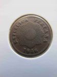 Монета Перу 1 сентаво 1946