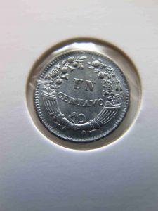 Перу 1 сентаво 1961