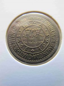Перу 25 сентимо 1965 - 400 лет монетному двору в Лиме