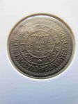 Монета Перу 25 сентимо 1965 - 400 лет монетному двору в Лиме