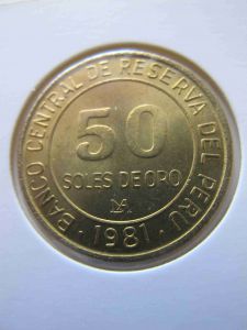 Перу 50 сол 1981