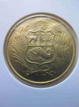 Монета Перу 50 сол 1981