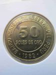 Монета Перу 50 сол 1982
