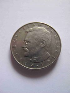 Польша 10 злотых 1975 серебро