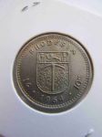 Монета Родезия 1 шиллинг 1964
