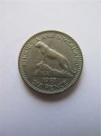 Монета Родезия и Ньясаленд 6 пенсов 1963