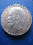 Монета Россия 1 рубль 1896 АГ серебро