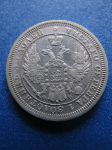 Монета Россия 25 копеек 1857 СПБ-ФБ серебро