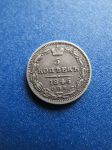 Монета Россия 5 копеек 1845  спб-кб серебро