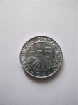 Монета Сан-Марино 10 лир 1974 ФАО