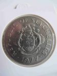 Монета Сейшельские острова 10 рупий 1977 ФАО