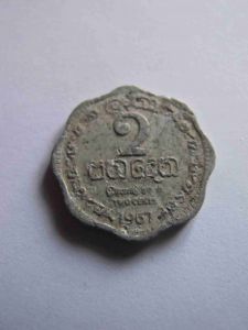 Цейлон 2 цента 1967
