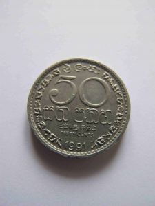 Шри-Ланка 50 центов 1991