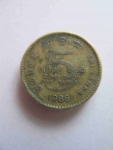 Шри-Ланка 5 рупий 1986