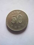 Монета Южная Корея 50 вон 1995